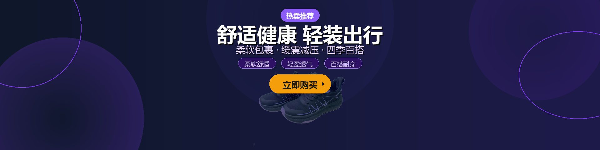 女鞋